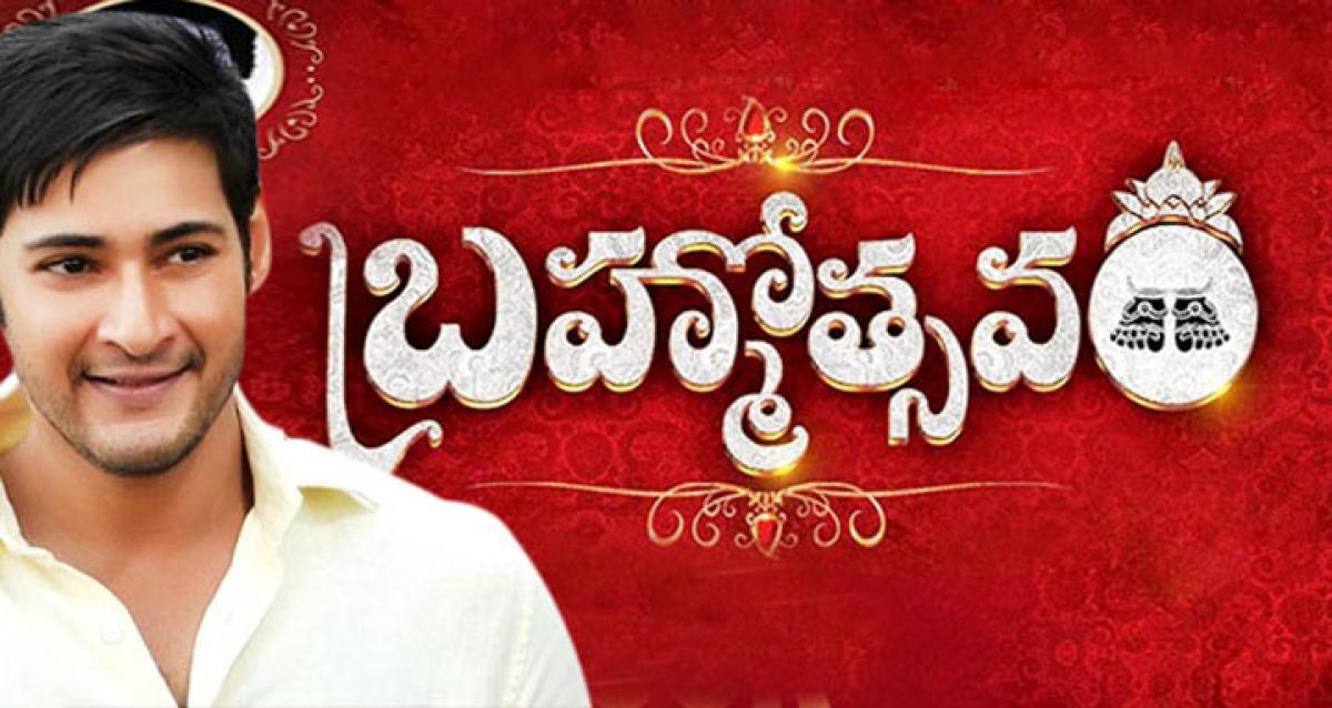 Maheshs Brahmotsavam to wrap up in December